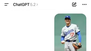 오타니를 약한 모습으로 만들어줘