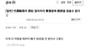 한자 잘하면 클릭하지 마시오.