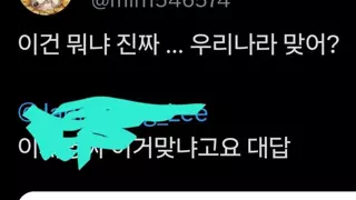 입춘대길? 여기가 중국이야?