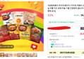[오늘라이브특가] 석관동떡볶이 무지개 패키지 7가지맛 떡볶이 오리지날 국물 치즈 로제 마늘 기름 다양한맛