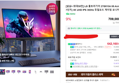 [설날+ 최대59만] LG 울트라기어 27G810A 68.4cm(27인치) 4K UHD IPS 360Hz 듀얼모드 게이밍 모니터