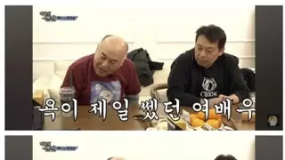 ㅇㅎ?) 성욕이 강한 어른배우들