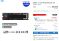 SSD 1TB[설쿠폰+리뷰적립+카드할인]삼성전자 삼성 9100 PRO M.2 NVMe SSD 1TB 무료교환반품