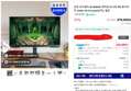 [혜택가23만] 삼성 오디세이 G4 BG400 게이밍 모니터 IPS 광시야각 240Hz 59~61cm(24인치), 일반무료교환반품