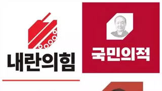 같은날 대통령 회담 간다 안간다 말 뒤집은 제1야당 대표