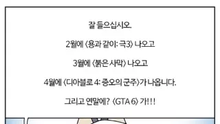 망조의 짐승 부기영화의 저주 근황.jpg