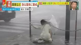 ㅇㅎ?) 비바람의 위험성