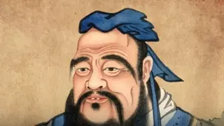 공자가 경계하라고 한 4가지..