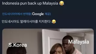 인도네시아도 말레이시아를 지지한다