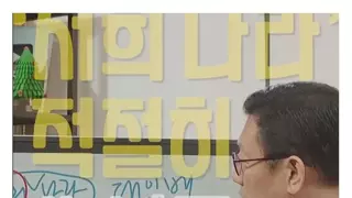 '저희 나라'는 쓸 수 있는 표현이다