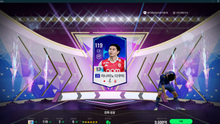 1시간만에 붙힌 미나미노 13카