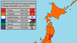 일본 지역별 가장 많은 외국인