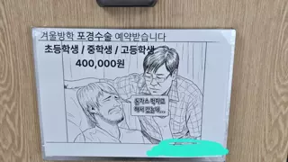 어느 비교기과
