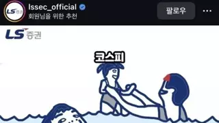 요즘 투자 시장