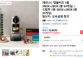 [할리스] 캡슐커피 4종 3BOX+2BOX (총 50개입) / 드립백 3종 3BOX+3BOX (총 30개입)