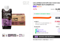 [n배송+10% 슈퍼적립] 빙그레 더단백 드링크 다크초코 330ml 12팩 단백질음료