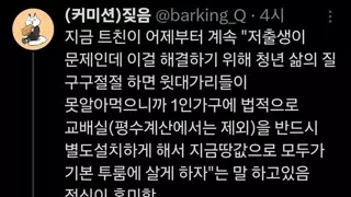 보편 복지를 천박하게 주장하는 방법