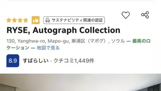 홍대에 있다는 호텔