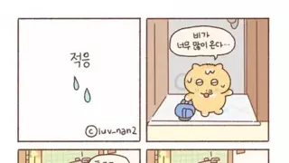 의외로 많은 집안사정..