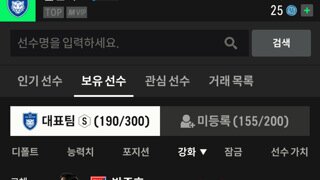 울산 백금 판매합니다