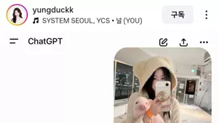 챗gpt 불매 선언한 유튜버.jpg