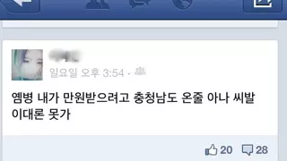 설날 세뱃돈 레전드 ㅋㅋㅋㅋ