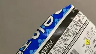 작년에 비빔면이 내린 지령 하셧나요?