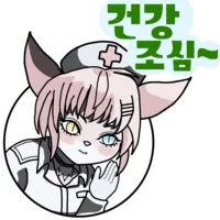 스티커 이미지