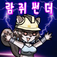 스티커 이미지