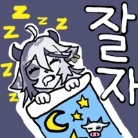스티커 이미지