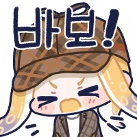 스티커 이미지