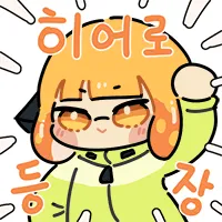 스티커 이미지