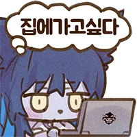 스티커 이미지