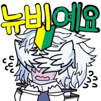 스티커 이미지