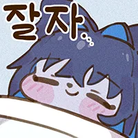 스티커 이미지