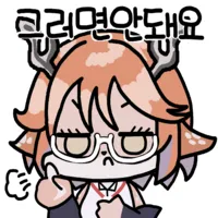 스티커 이미지