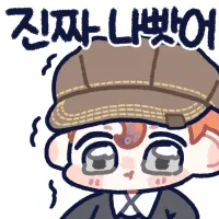 스티커 이미지