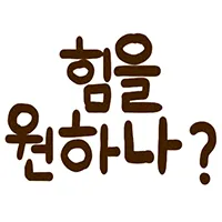 스티커 이미지