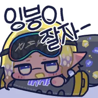 스티커 이미지