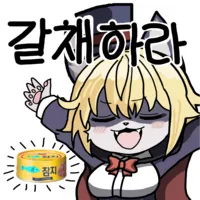 스티커 이미지