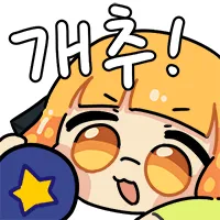 스티커 이미지