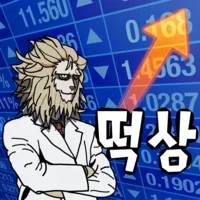 스티커 이미지