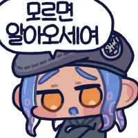 스티커 이미지