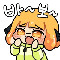 스티커 이미지