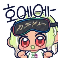 스티커 이미지