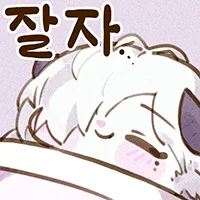 스티커 이미지