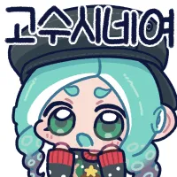 스티커 이미지