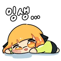 스티커 이미지