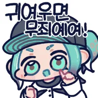 스티커 이미지