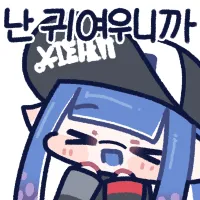 스티커 이미지